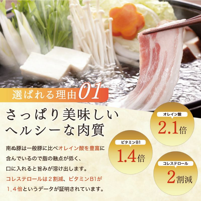 【ギフト】アグー豚(F1種) 南ぬ豚 しゃぶしゃぶ用4人前セット 1.2kg ☆冷凍☆|アグー豚(F1種)【バラ、ロース、肩ロース各400g】