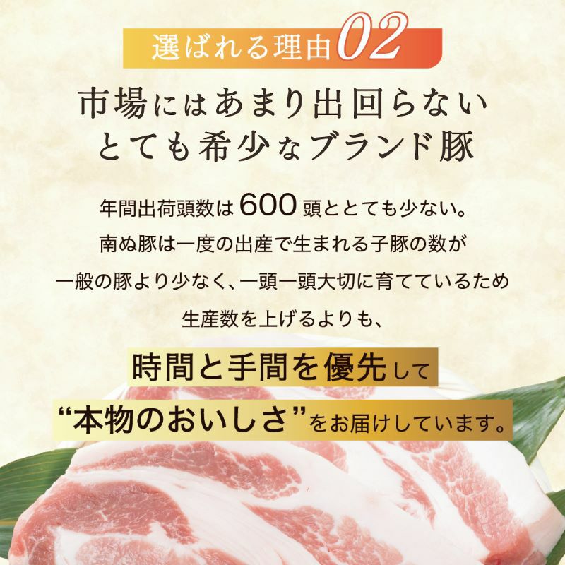 【ギフト】アグー豚(F1種) 南ぬ豚 しゃぶしゃぶ用4人前セット 1.2kg ☆冷凍☆|アグー豚(F1種)【バラ、ロース、肩ロース各400g】