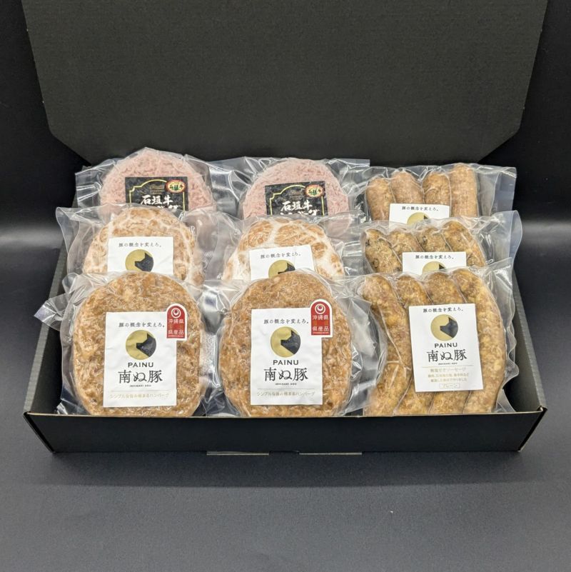 【ギフト】やえやまファーム 贅沢詰め合わせセット|石垣島産アグー豚&石垣牛使用のハンバーグ&無添加ソーセージ豪華セット【贅沢9個入り】