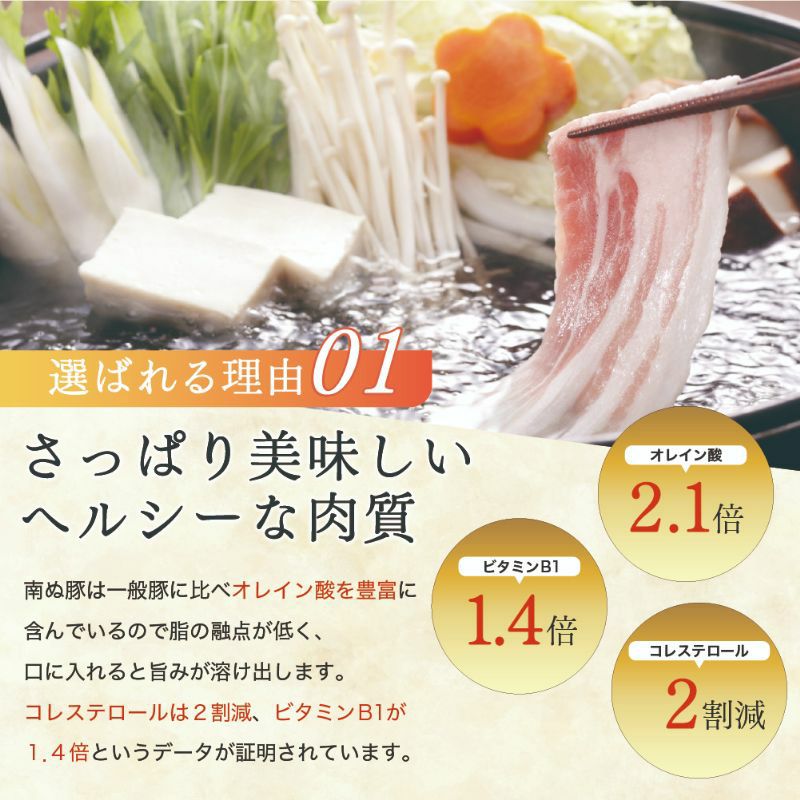 【ギフト】石垣牛・南ぬ豚(アグー豚)のしゃぶしゃぶセット(大)|~島の恵みを味わう贅沢なしゃぶしゃぶ~