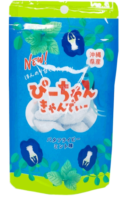 琉大生×バタフライピー研究所が共同開発!青色のキャンディー『ぴーちゃんきゃんでぃ』