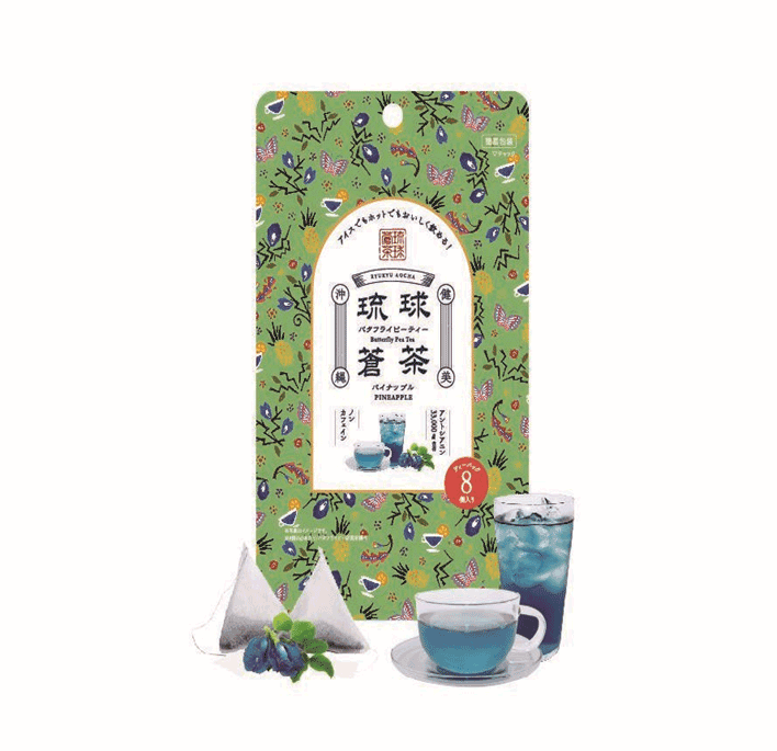 沖縄県産バタフライピーを使った色が変わる青いお茶を存分に楽しめます!『琉球蒼茶バタフライピーティーパイナップルフレーバー』