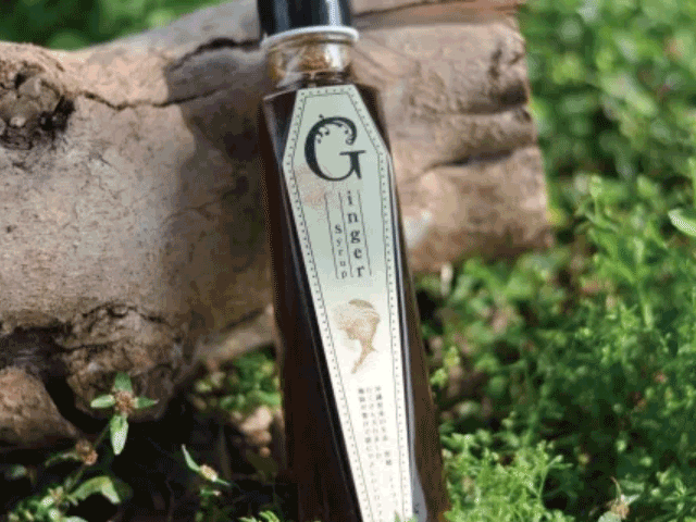 シークァーサー入り やんばるジンジャーシロップ|共栄社