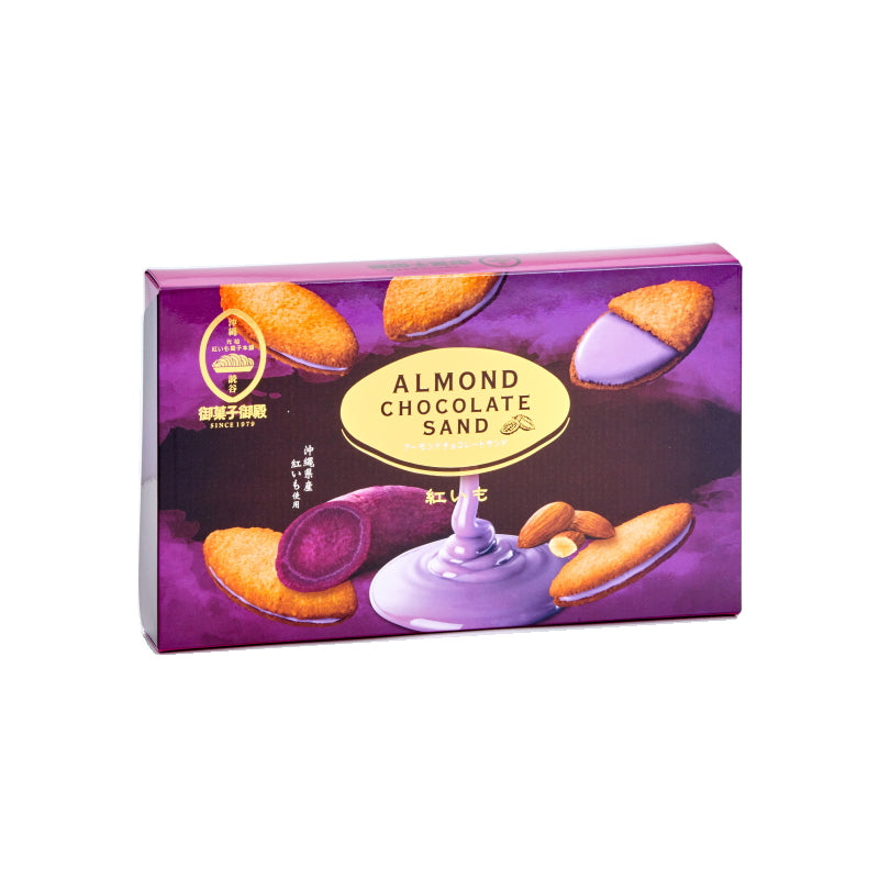 アーモンドチョコサンド紅芋(12枚入)|御菓子御殿