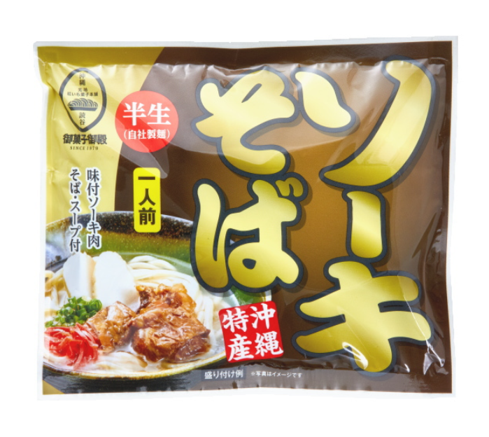 ソーキそば(1人前)|御菓子御殿