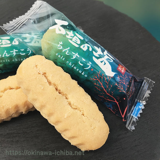 沖縄銘菓 定番お菓子 ちんすこう(石垣の塩)スタンドパック