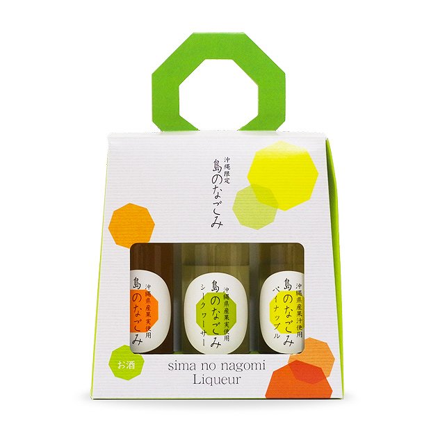 【お酒】島のなごみ ミニボトル3本セット(100ml×3)