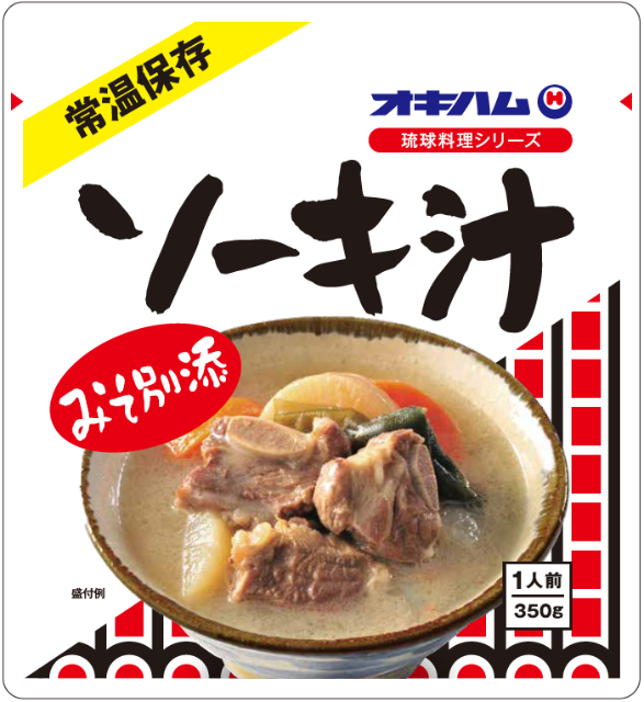 オキハム ソーキ汁350g