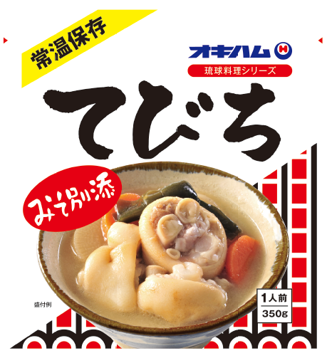 オキハム てびち汁 350g