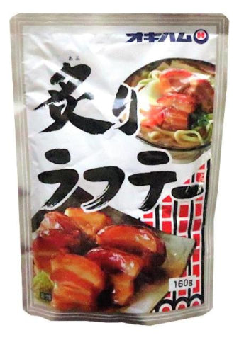 炙りラフテー160g|オキハム