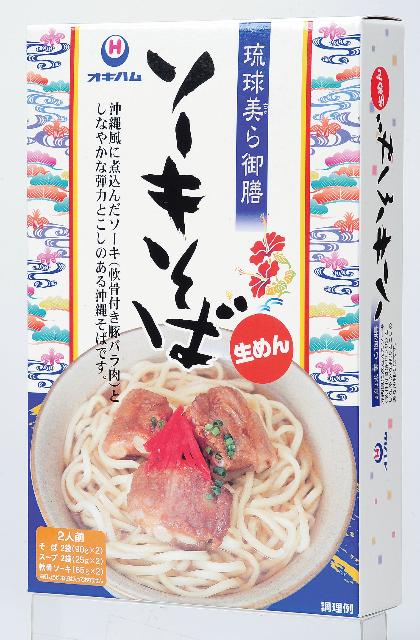 琉球美ら御膳 ソーキそば(生麵/2人前)|オキハム
