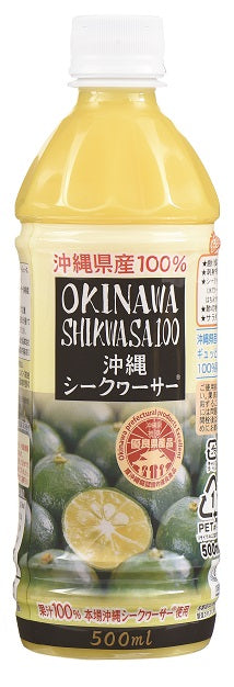 沖縄シークヮーサー100%( PET飲料500ml)|オキハム