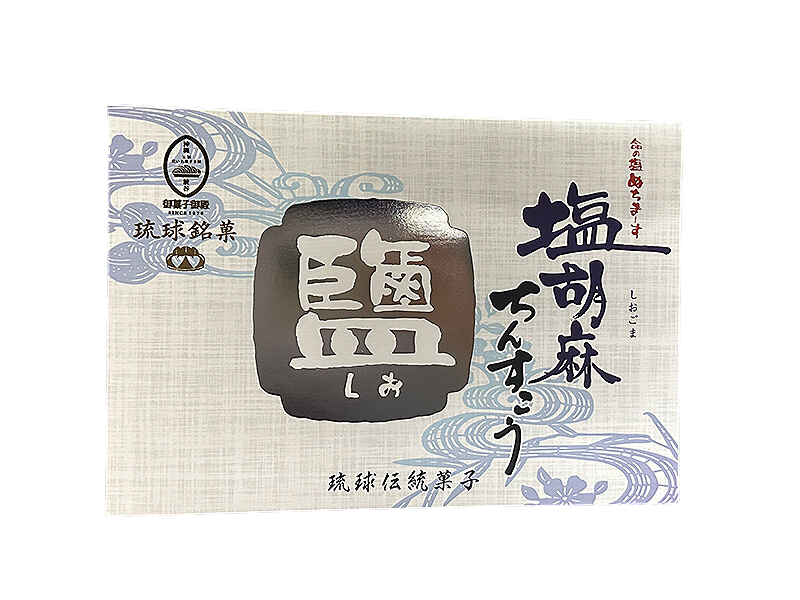 『お土産バラマキセット』紅いもタルト(6個入り×3箱)& 塩胡麻ちんすこう(14個入り×4箱)|御菓子御殿