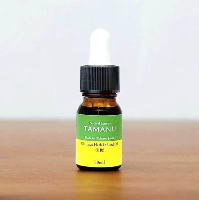 【沖縄県産】タマヌオイル インフューズドオイル・月桃 10ml