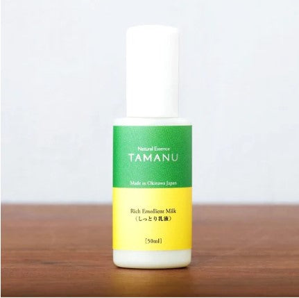 【TAMANU】タマヌオイルインミルク乳液 50ml