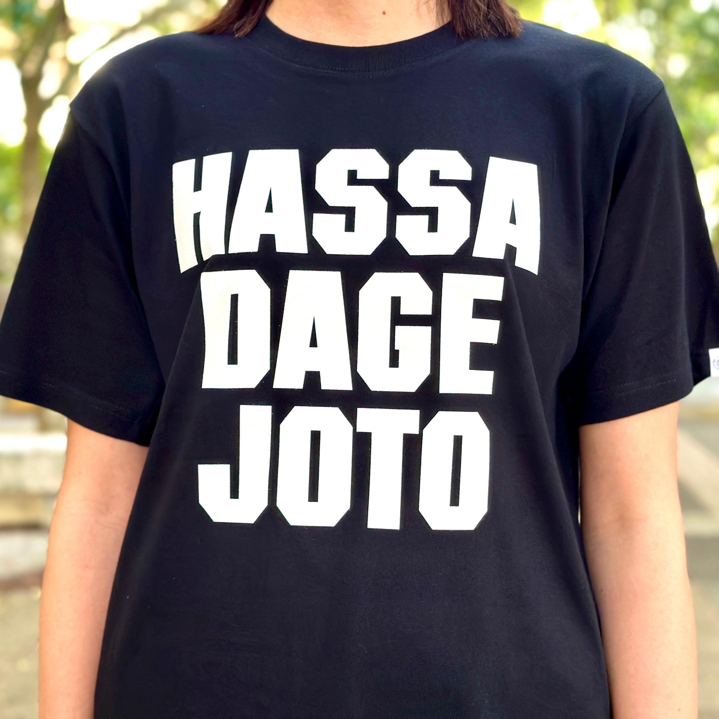 【数量・期間限定|終了】HASSA DAGE JOTO T-SHIRT 【5周年スペシャルリリース】