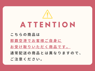 【空港受取商品】やちむん erba Cafeカップ&ソーサーセット|ARTIGIANO