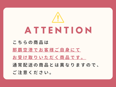 【空港受取商品】お手軽に簡単!美味しい新鮮早摘みもずく たっぷり食べるスープ1セット(10袋入り)|勝連漁業協同組合