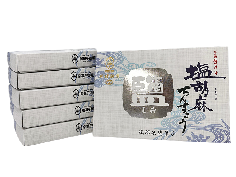 『お土産バラマキセット』塩胡麻ちんすこう 84個セット(14個入×6箱)|御菓子御殿