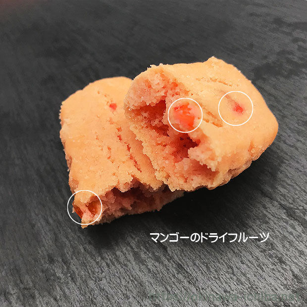 沖縄銘菓 定番お菓子 マンゴーちんすこう