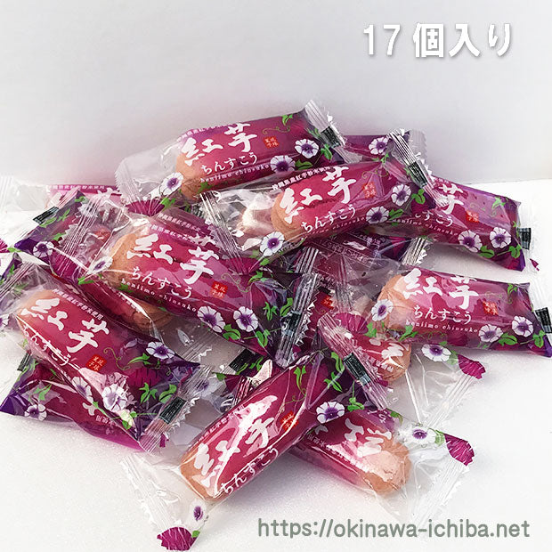 沖縄銘菓 定番お菓子 紅芋ちんすこう