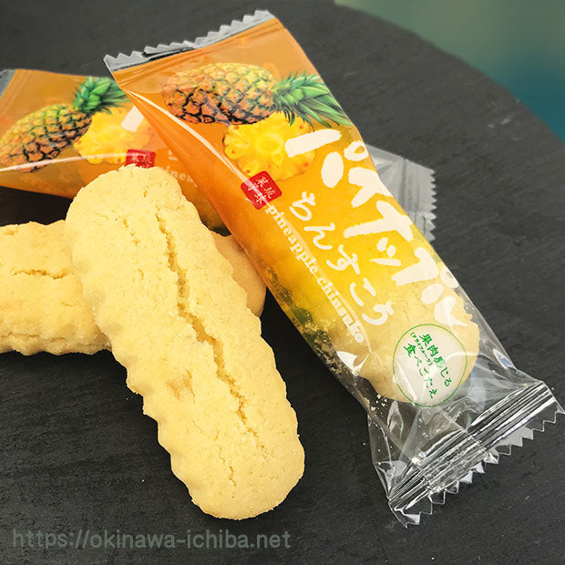 沖縄銘菓 定番お菓子 パイナップルちんすこう