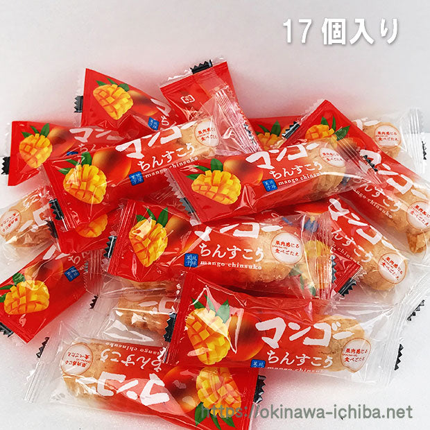 沖縄銘菓 定番お菓子 マンゴーちんすこう