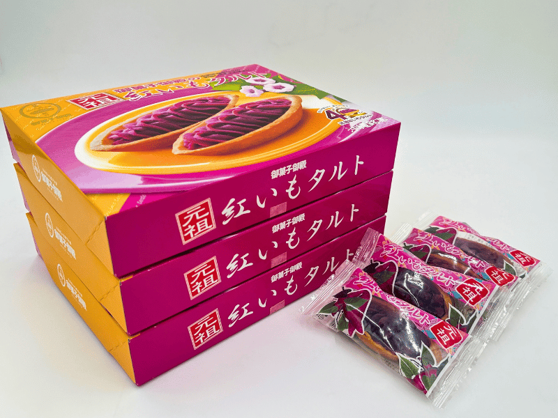 『お土産バラマキセット』紅いもタルト30個セット(10個入り×3箱) |御菓子御殿