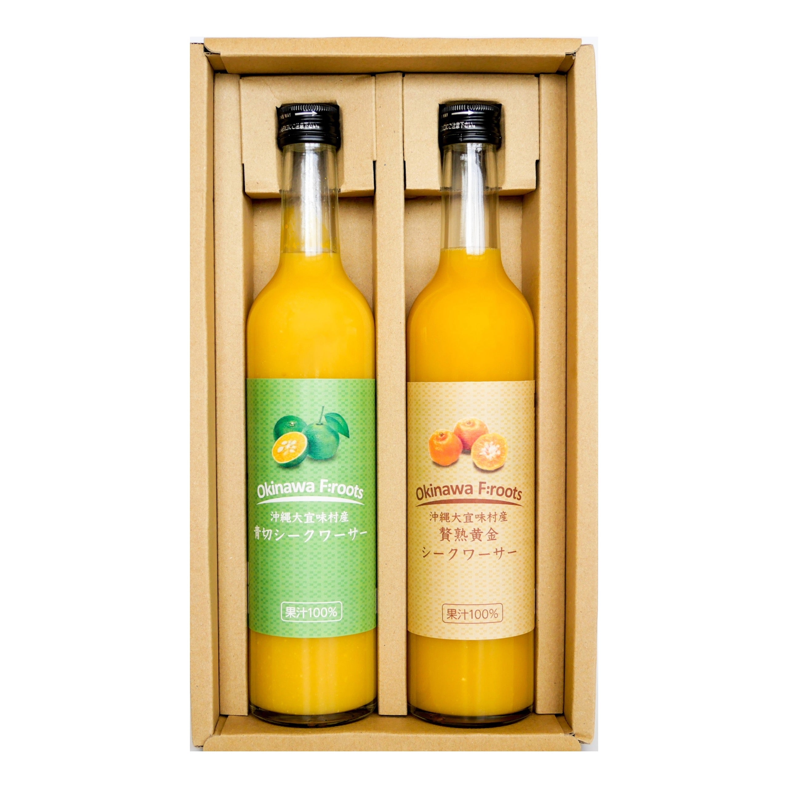 【ギフト】贅熟 沖縄大宜味村産黄金シークヮーサージュース&青切シークヮーサージュース 500ml 2本セット|贅熟 果汁100%ストレートジュース