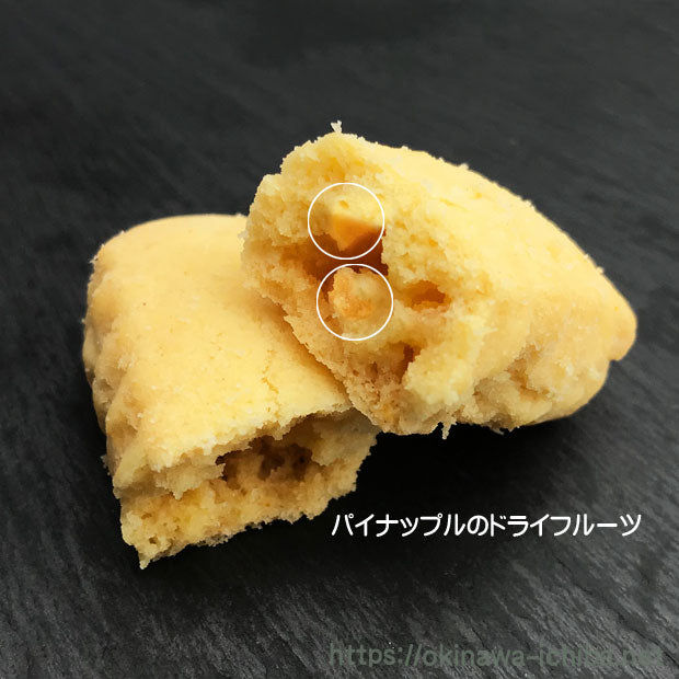 沖縄銘菓 定番お菓子 パイナップルちんすこう