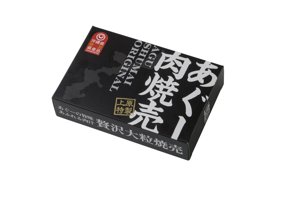 あぐー肉焼売|上原ミート