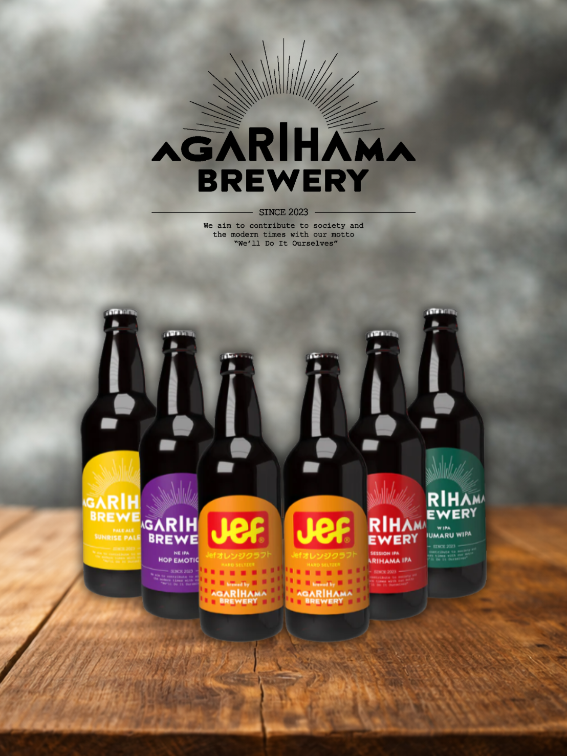 【ギフト】【お酒】AGARIHAMA BREWERY与那原町内企業コラボ商品! 定番4種類+Jefオレンジクラフト6本セット