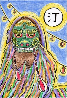 【旗頭 塩まもりキーホルダー】単品 (寒川・山川・石嶺・汀良)