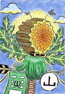 【旗頭 塩まもりキーホルダー】単品 (寒川・山川・石嶺・汀良)