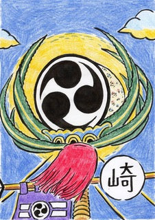 【旗頭 塩まもりキーホルダー】単品 (金城・鳥堀・平良・崎山)