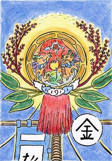 【旗頭 塩まもりキーホルダー】単品 (金城・鳥堀・平良・崎山)