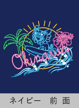 【海人工房】NEON OKINAWA ネイビー・ブラック