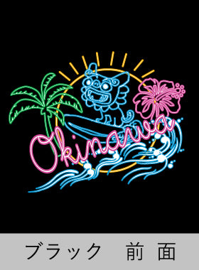 【海人工房】NEON OKINAWA ネイビー・ブラック