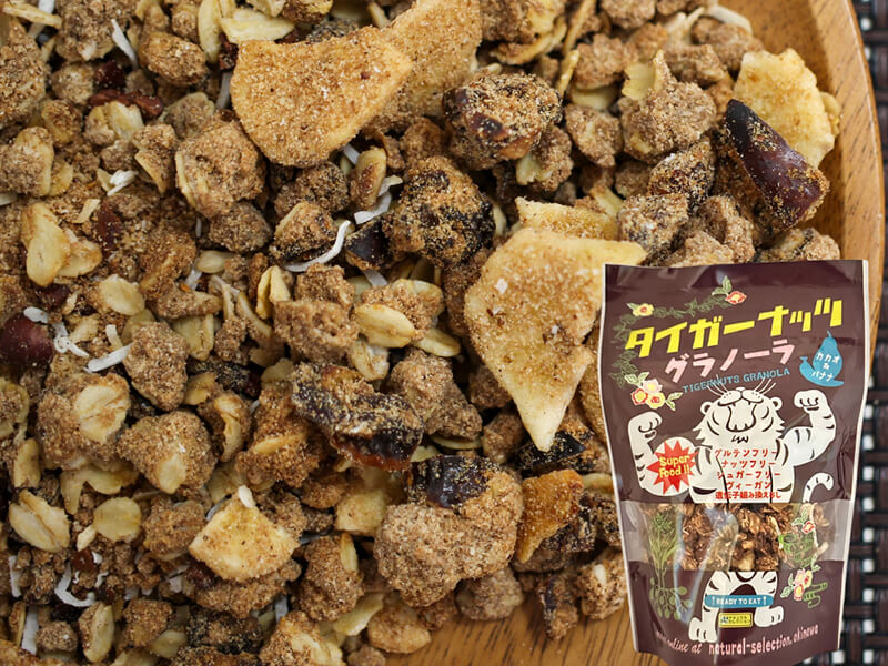 【那覇空港受取商品】タイガーナッツグラノーラ