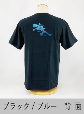 【海人工房】ド定番「グラデ海人」ホワイト・ブラック