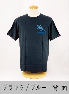 【海人工房】ド定番「グラデ海人」ホワイト・ブラック