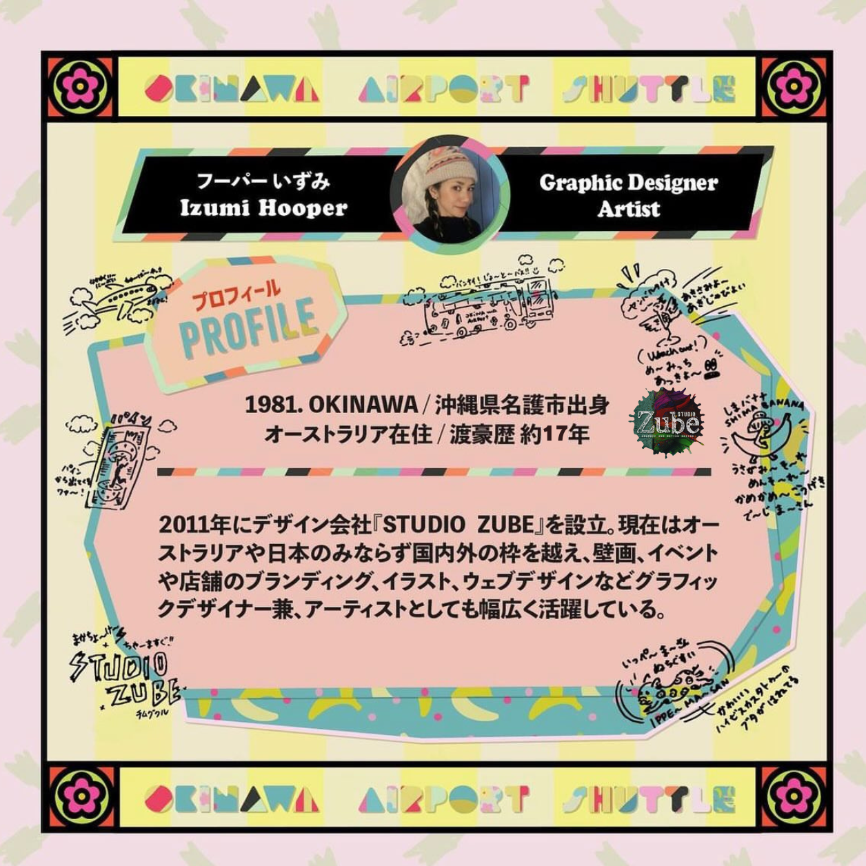 沖縄方言ステッカー5枚セット(B)