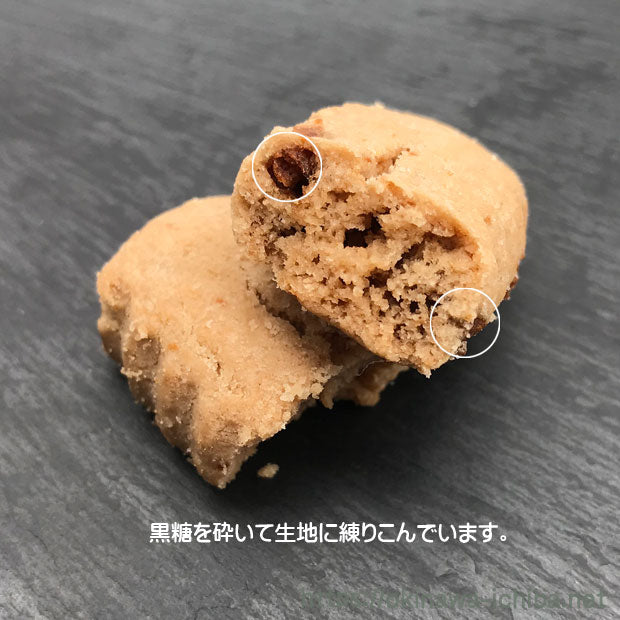 沖縄銘菓 定番お菓子 黒糖ちんすこう
