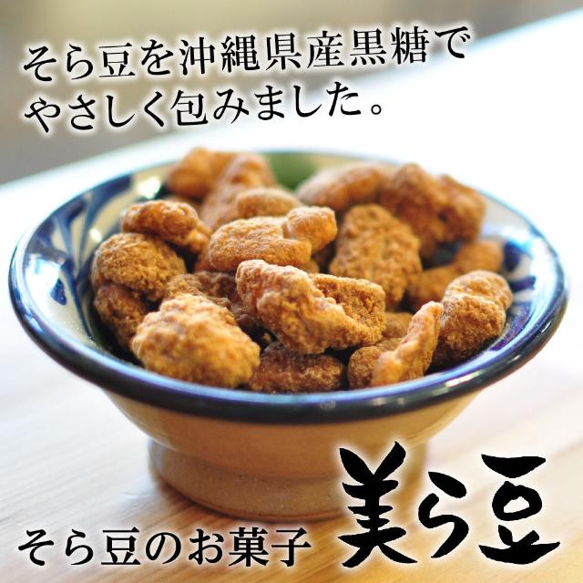 美ら豆 首里城MIX15袋入|人気のわさび味・島胡椒味・黒糖味の食べ比べセットです