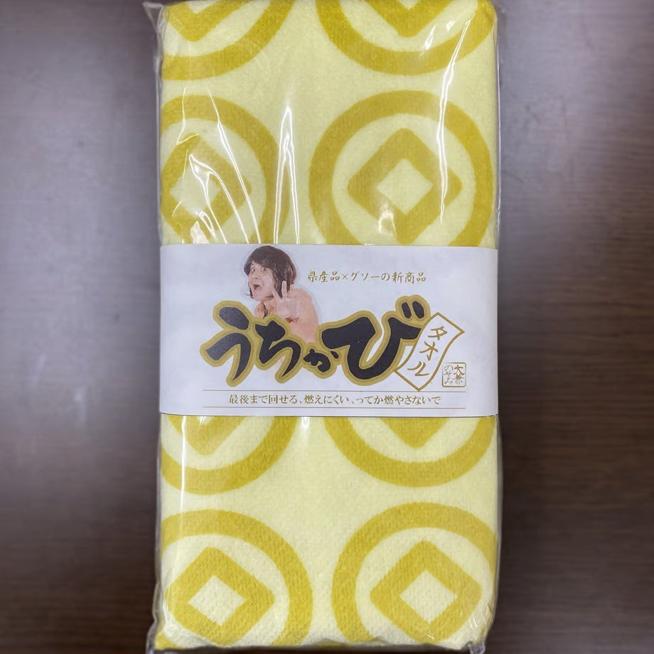 大兼のぞみ公認!?出た!沖縄県民のマストアイテムがタオルに?「うちかびタオル」|FECオフィス