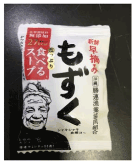 満腹もずくづくしセット【生もずく(洗い)・もずくのたれ・肝高のもずく餃子・早摘みもずくスープ・(クール便対応)】|勝連漁業協同組合
