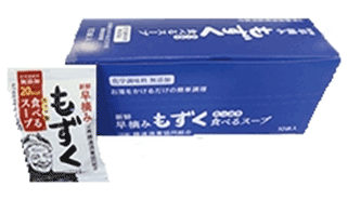 【空港受取商品】お手軽に簡単!美味しい新鮮早摘みもずく たっぷり食べるスープ1セット(10袋入り)|勝連漁業協同組合