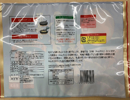 満腹もずくづくしセット【生もずく(洗い)・もずくのたれ・肝高のもずく餃子・早摘みもずくスープ・(クール便対応)】|勝連漁業協同組合