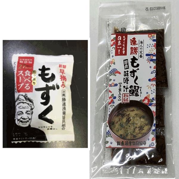 もずくスープセット|勝連漁業協同組合