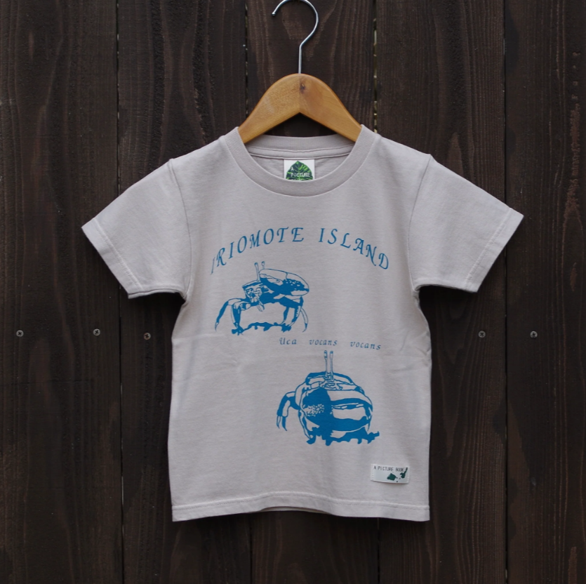 染め図鑑Tシャツkids ヒメシオマネキ